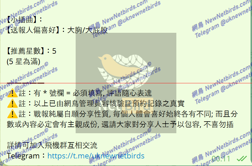 戰號 593 6.png